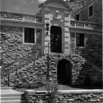 University of Colorado Sewall Hall, West Entrance Courtyard: Photo 3