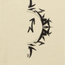 Omni: 2003